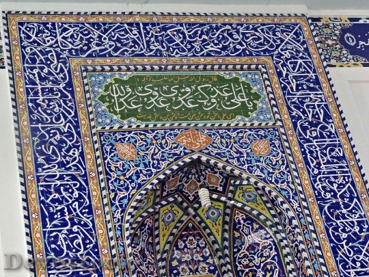 Devostock Mosque Monument Art Religious
