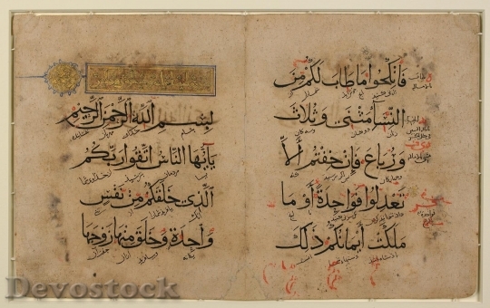 Devostock Quran Manuscript Surat Al 1